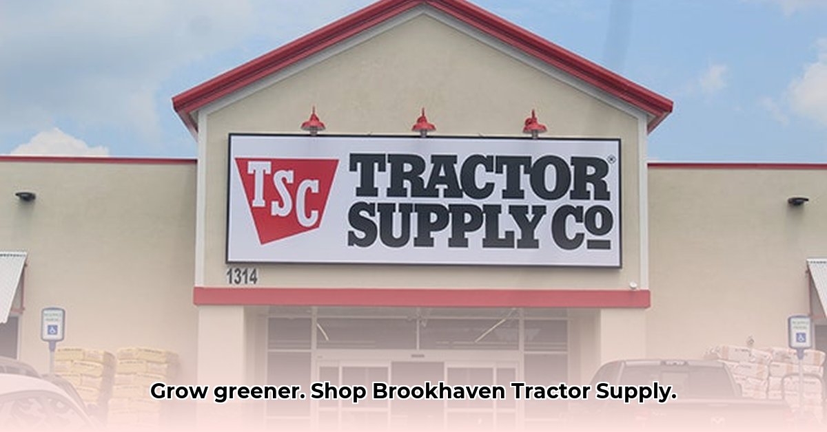 tractor-supply-brookhaven-ms
